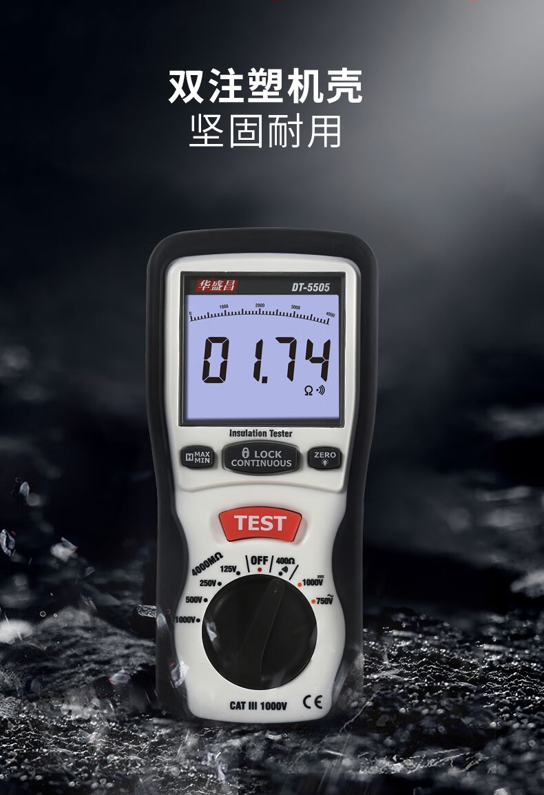 华盛昌 DT-5505 电阻测试仪-1000V 
