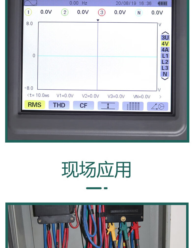 华盛昌 DT-QT5000 三相电能质量分析仪-S级-600V