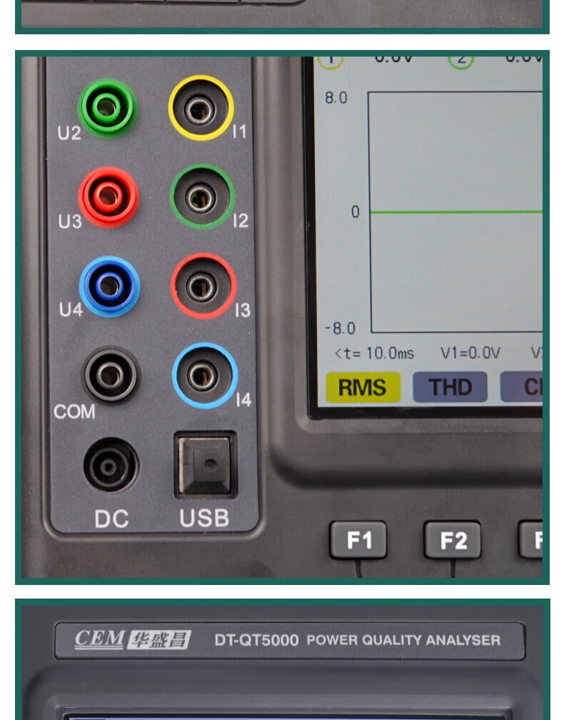 华盛昌 DT-QT5000 三相电能质量分析仪-S级-600V