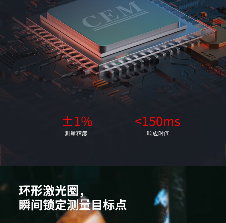 华盛昌 DT-835激光红外线测温仪 -30 °C 至 500 °C（-22 °F 至 932 °F）