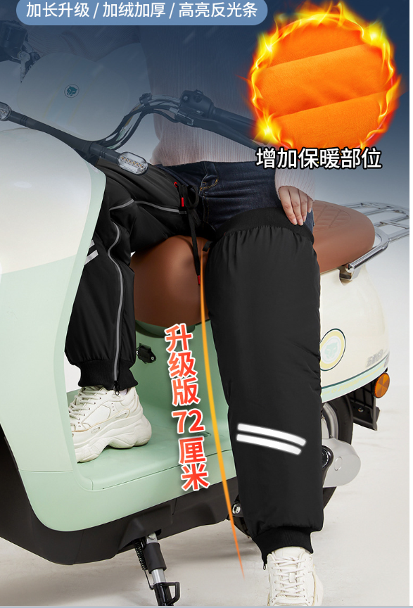  振亚 升级版反光斜条-72cm-加绒加厚 均码