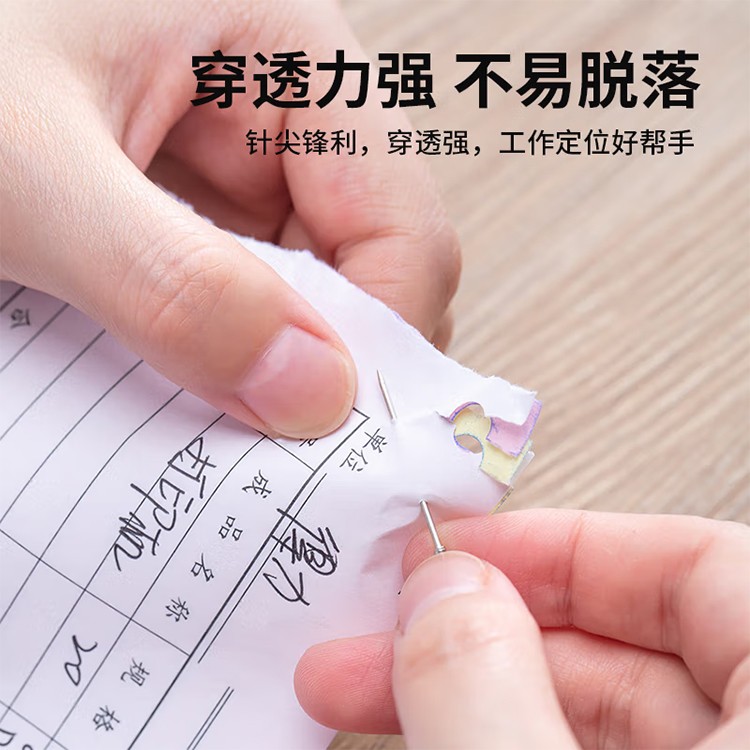 得力 0019 大头针 50克/盒 (单位:盒)