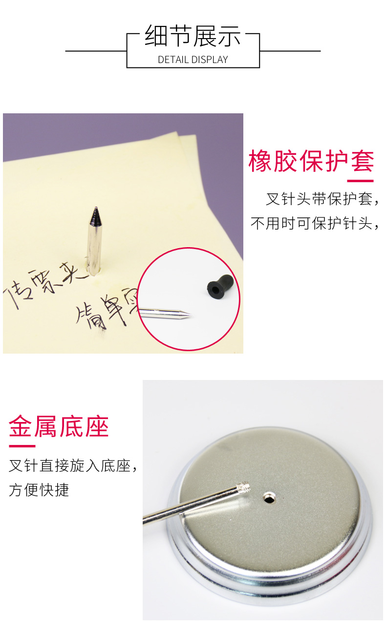 得力 0241 传票叉 （单位 台） 银