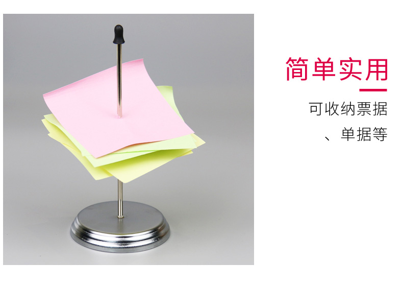 得力 0241 传票叉 （单位 台） 银