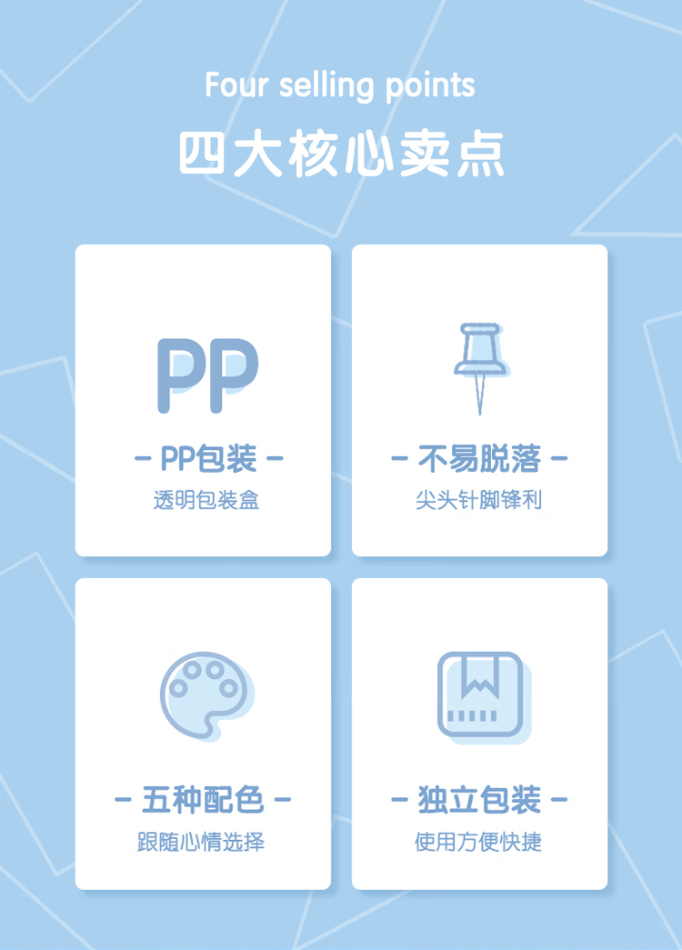 得力 0042 彩色工字钉 80枚/筒 （单位 筒） 彩色