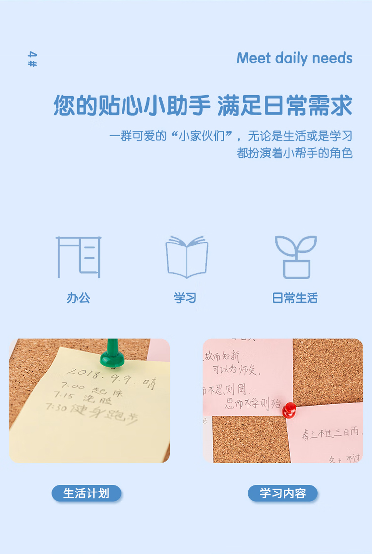 得力 0042 彩色工字钉 80枚/筒 （单位 筒） 彩色
