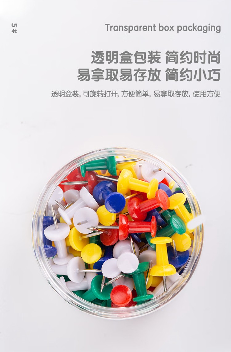 得力 0042 彩色工字钉 80枚/筒 （单位 筒） 彩色