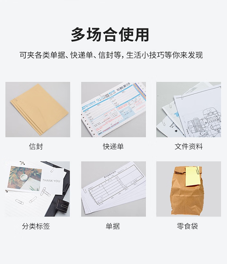 得力 0052 回形针 3# (单位:桶) 黑色