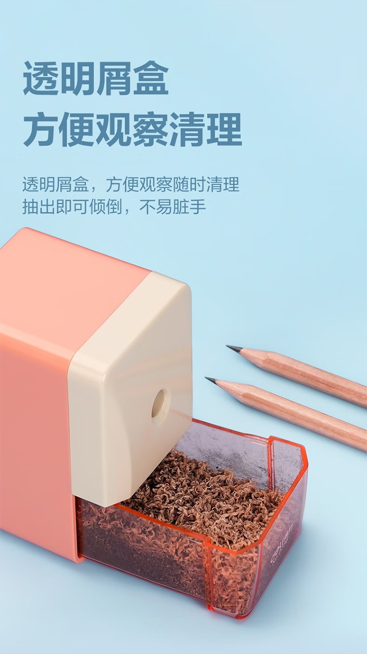 得力 0736 削笔机 103*56*93mm （单位 只） 混色
