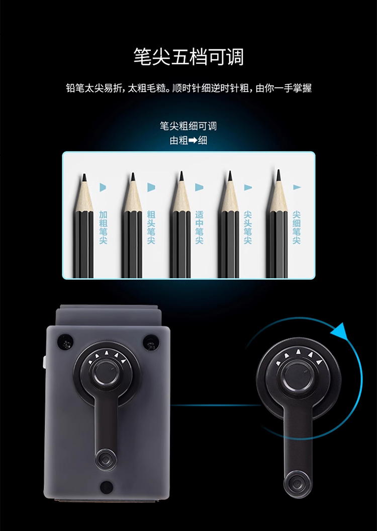 得力 0668 光影削笔机 （单位 只） 黑