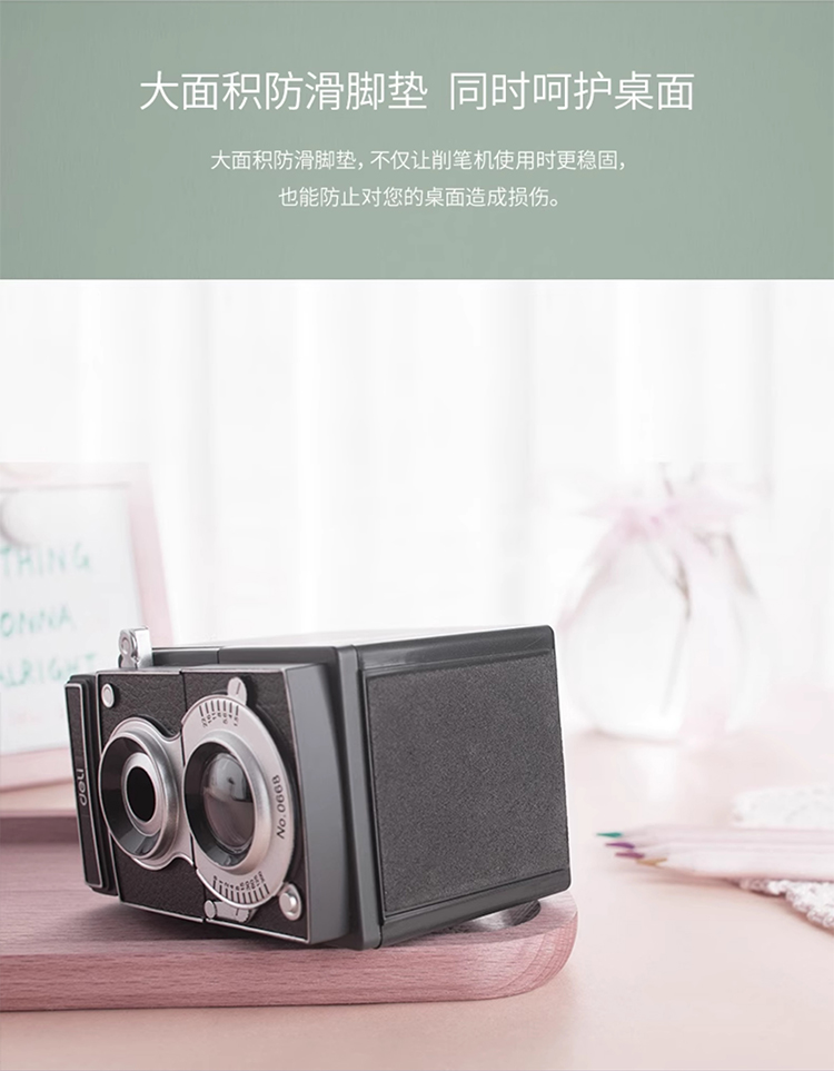 得力 0668 光影削笔机 （单位 只） 黑