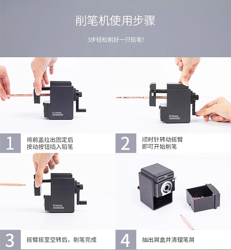得力 0668 光影削笔机 （单位 只） 黑