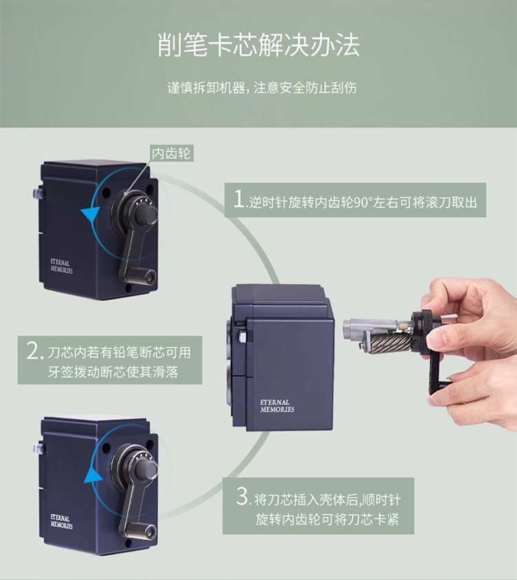 得力 0668 光影削笔机 （单位 只） 黑