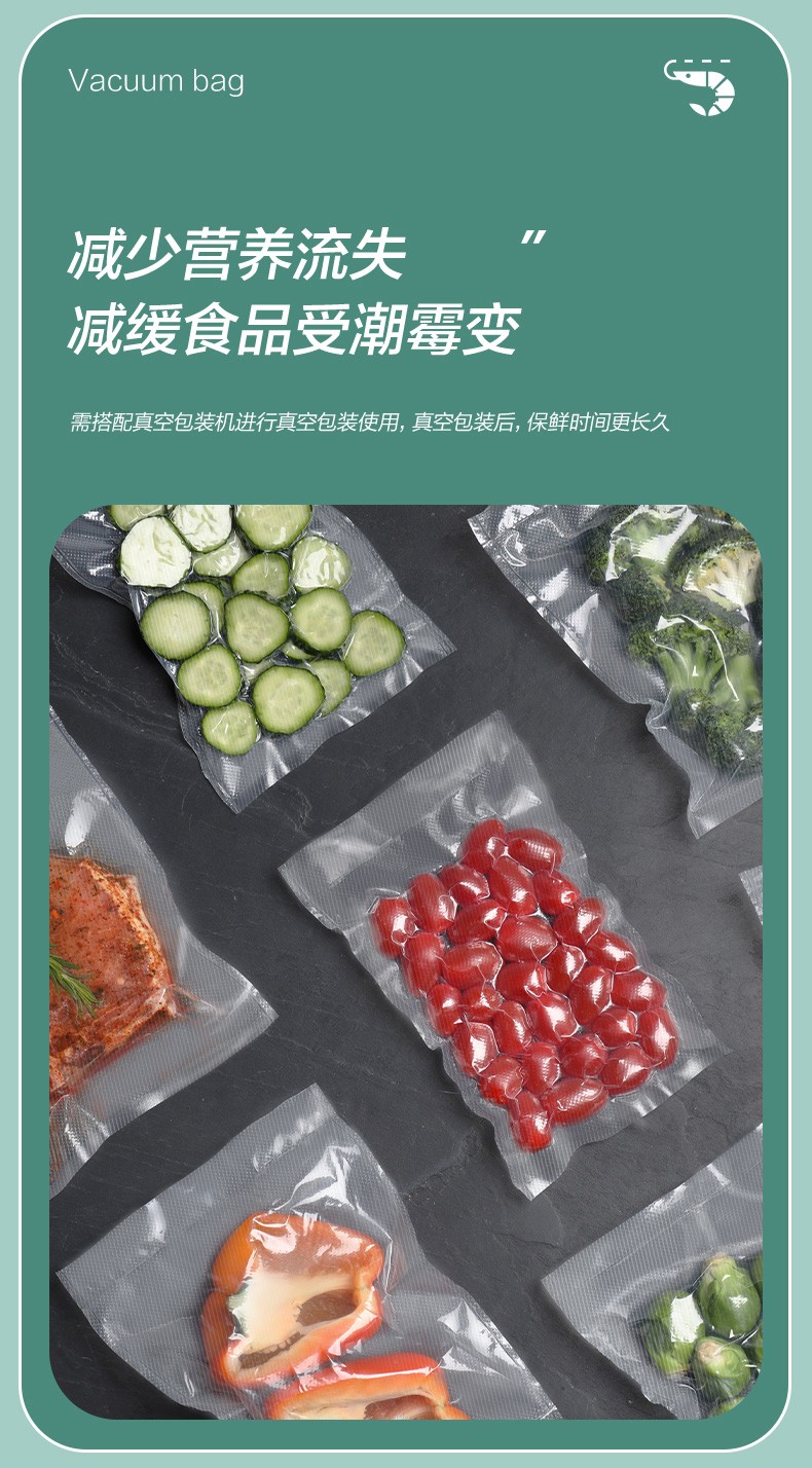 得力 14914 真空包装袋 25CM*5M (本色) (单位 一卷/盒)