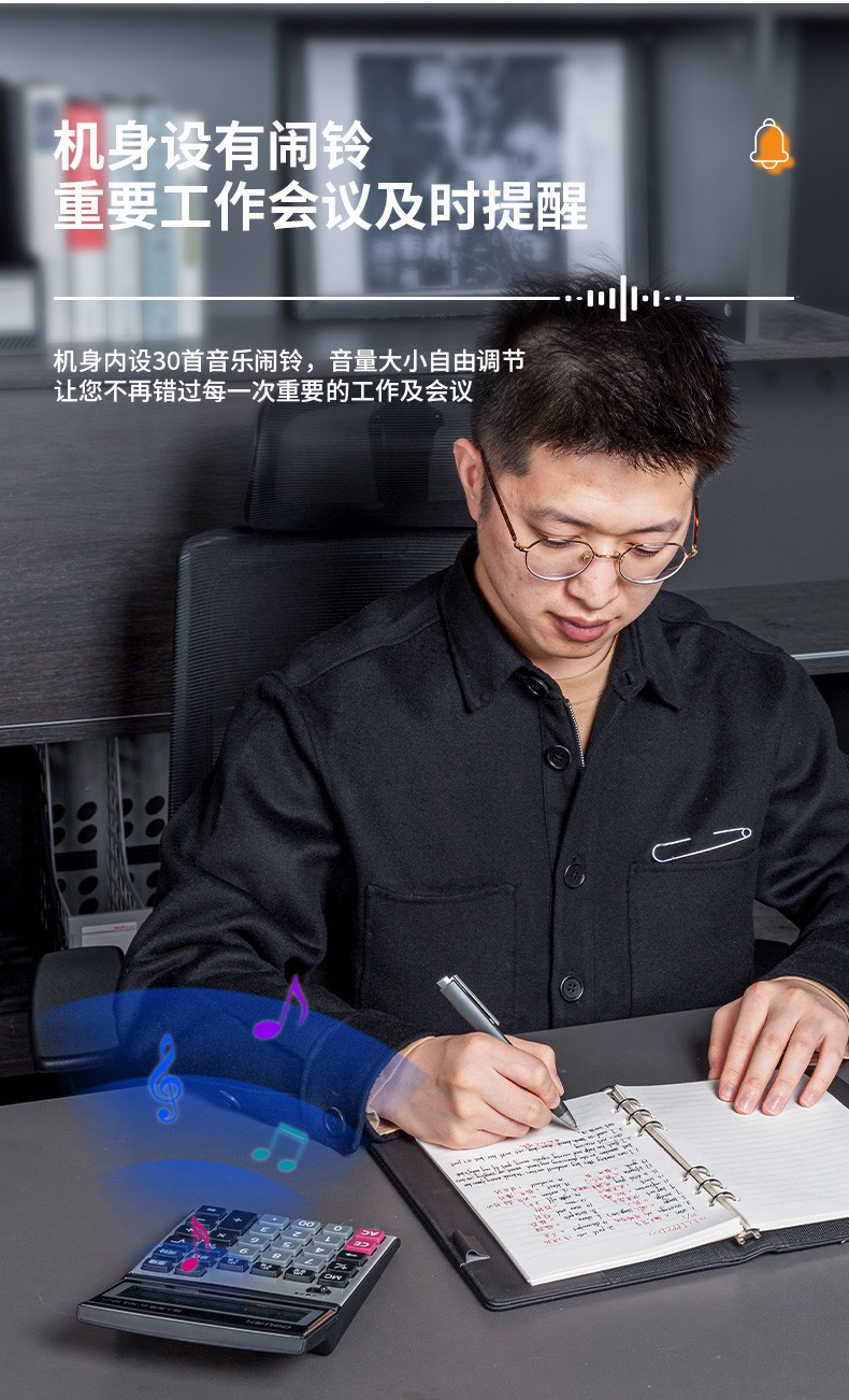 得力 1619 语音计算器 （单位 台） 深灰