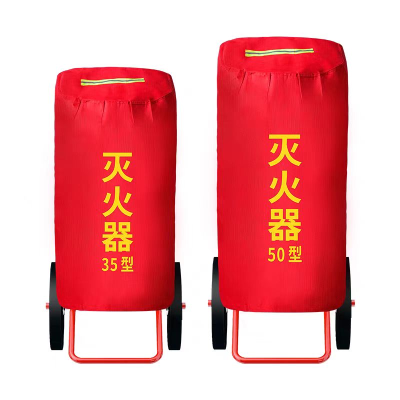宝世安 灭火器防护罩 65kg 推车式--