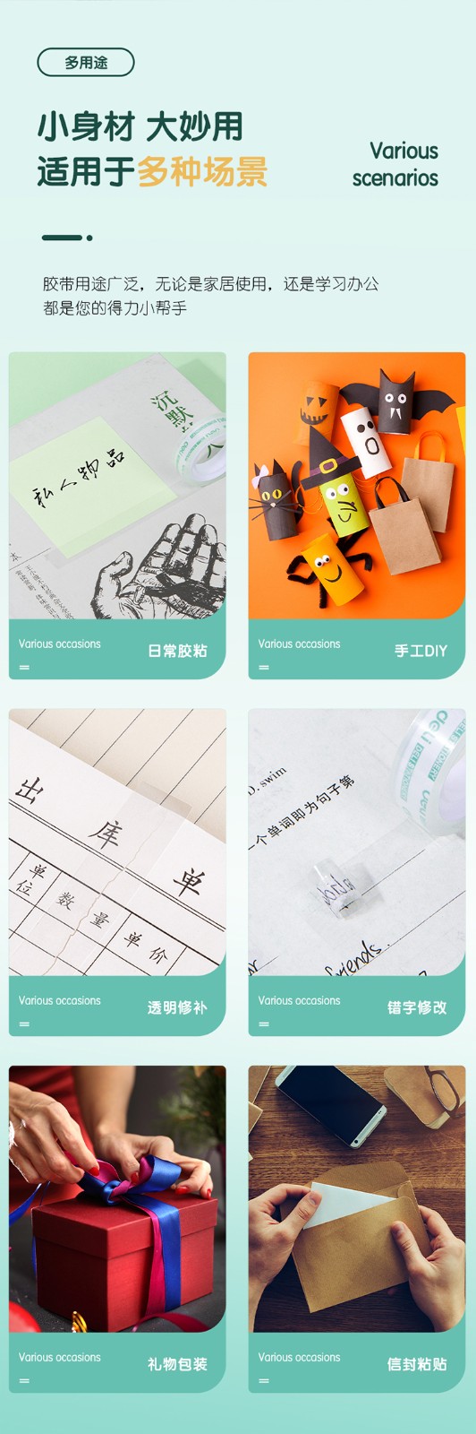 得力 30015 文具胶带 12mm*30y*38um 12卷/筒 （筒）
