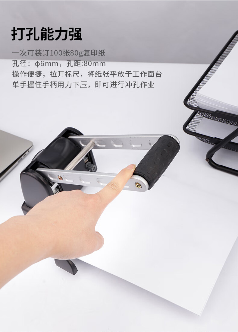 得力 0130 两孔重型打孔机 （单位 台） 黑