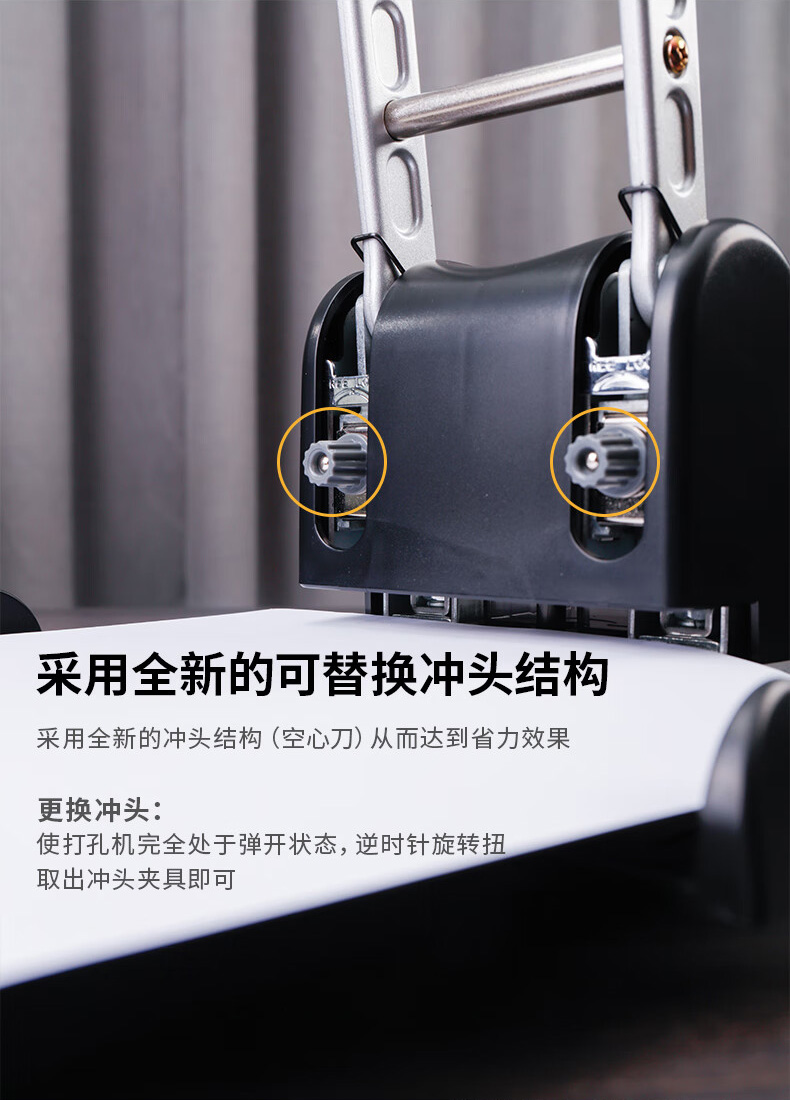 得力 0130 两孔重型打孔机 （单位 台） 黑