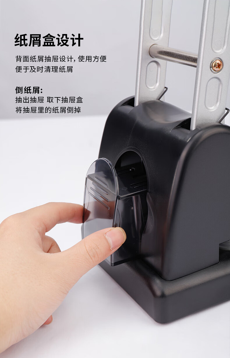 得力 0130 两孔重型打孔机 （单位 台） 黑