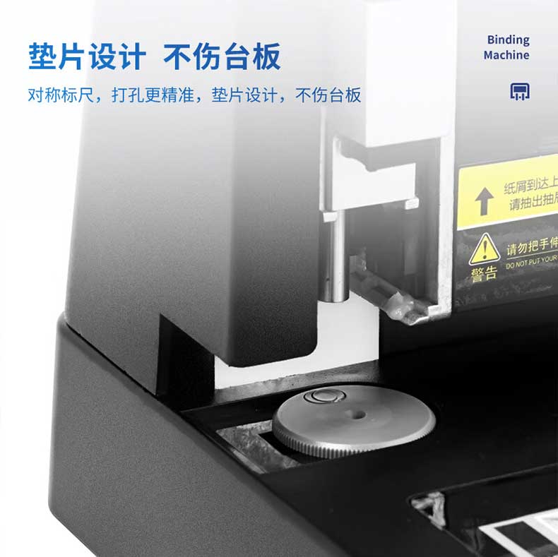 得力 0150 两孔重型打孔机 （单位 台） 黑
