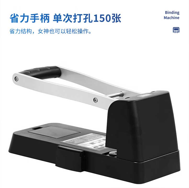 得力 0150 两孔重型打孔机 （单位 台） 黑