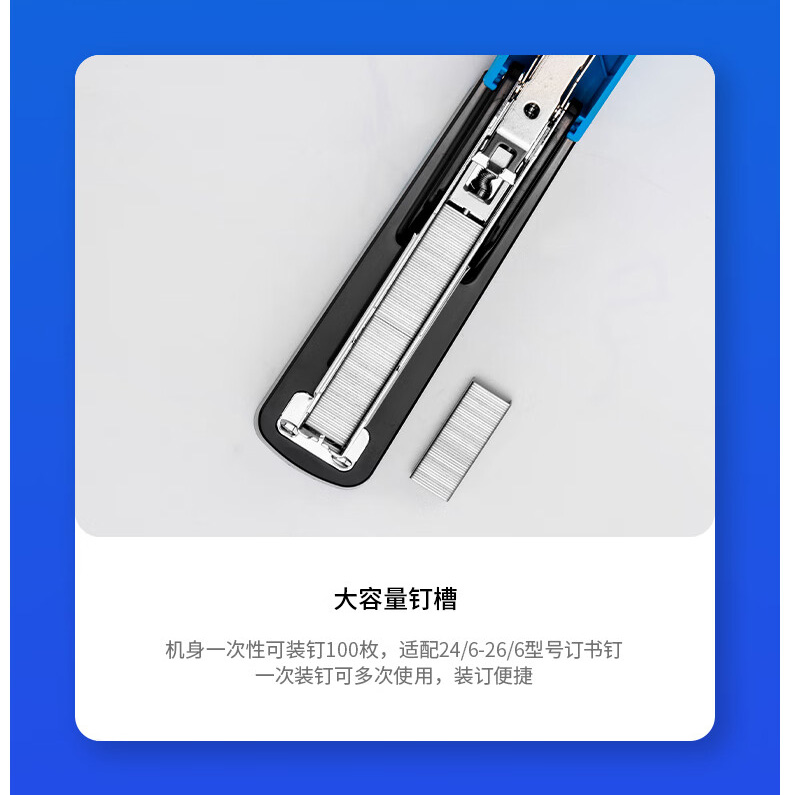 得力 0427 订书机 12# （单位 台） 混色