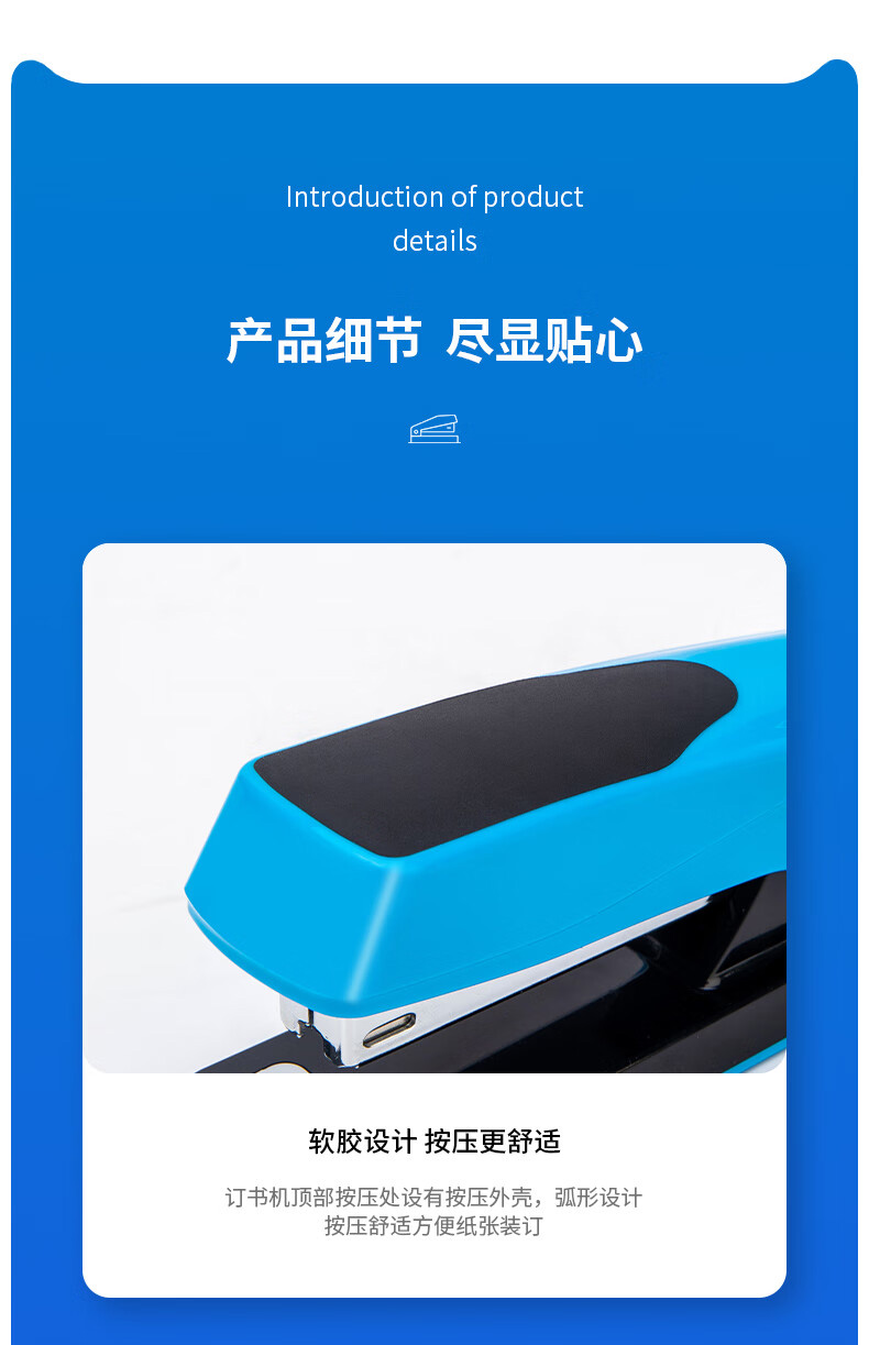 得力 0427 订书机 12# （单位 台） 混色
