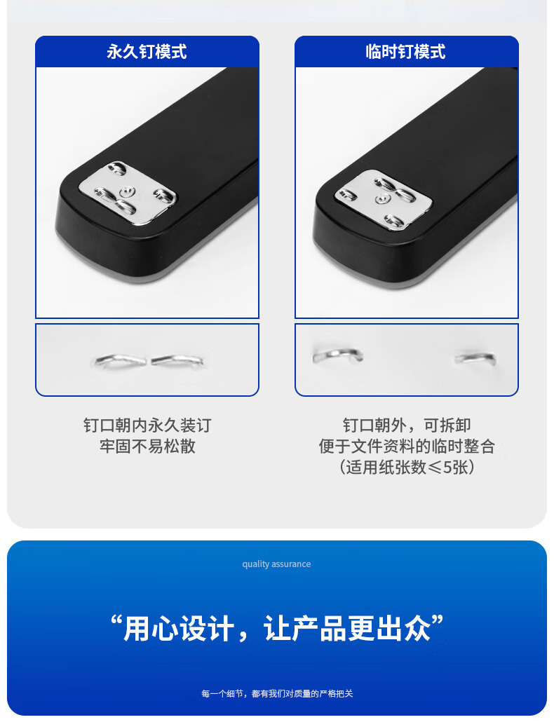 得力 0427 订书机 12# （单位 台） 混色