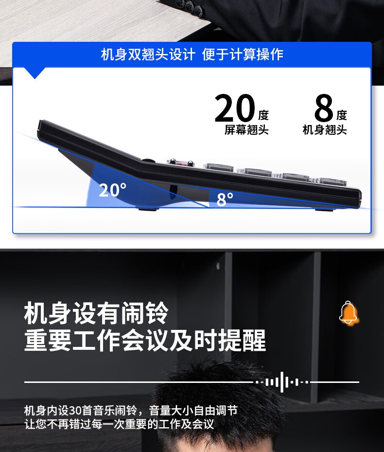 得力 1526 语音计算器 银（台）