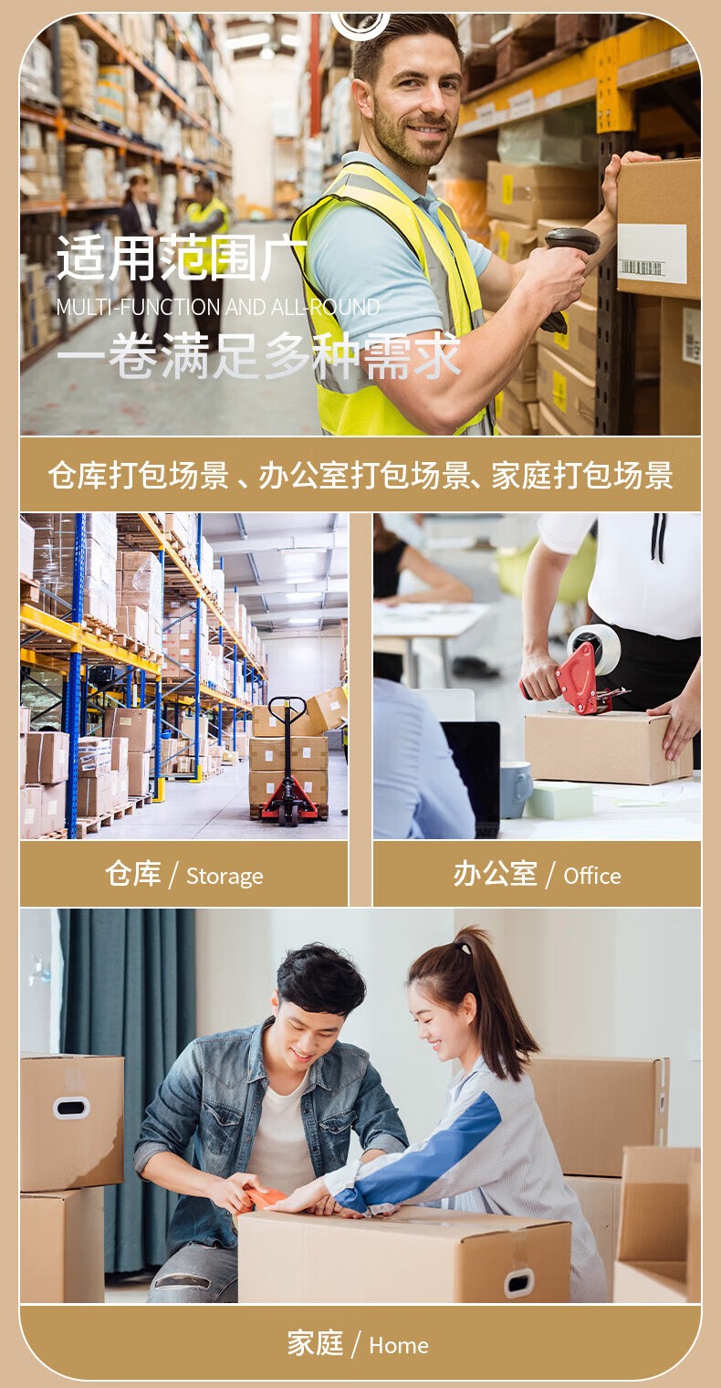 得力 30214 封箱胶带 48mm 150y (单位:筒)
