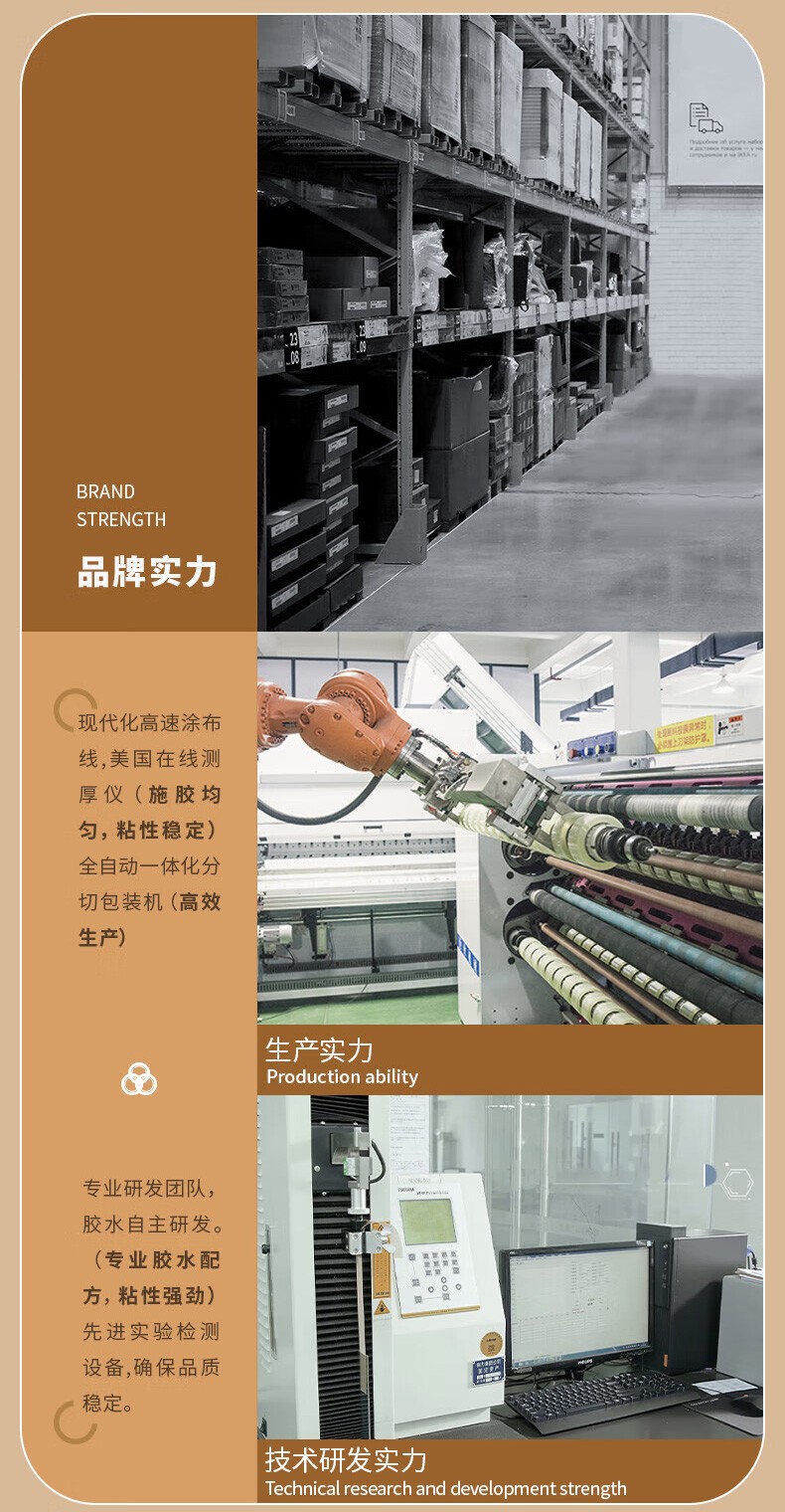 得力 30214 封箱胶带 48mm 150y (单位:筒)
