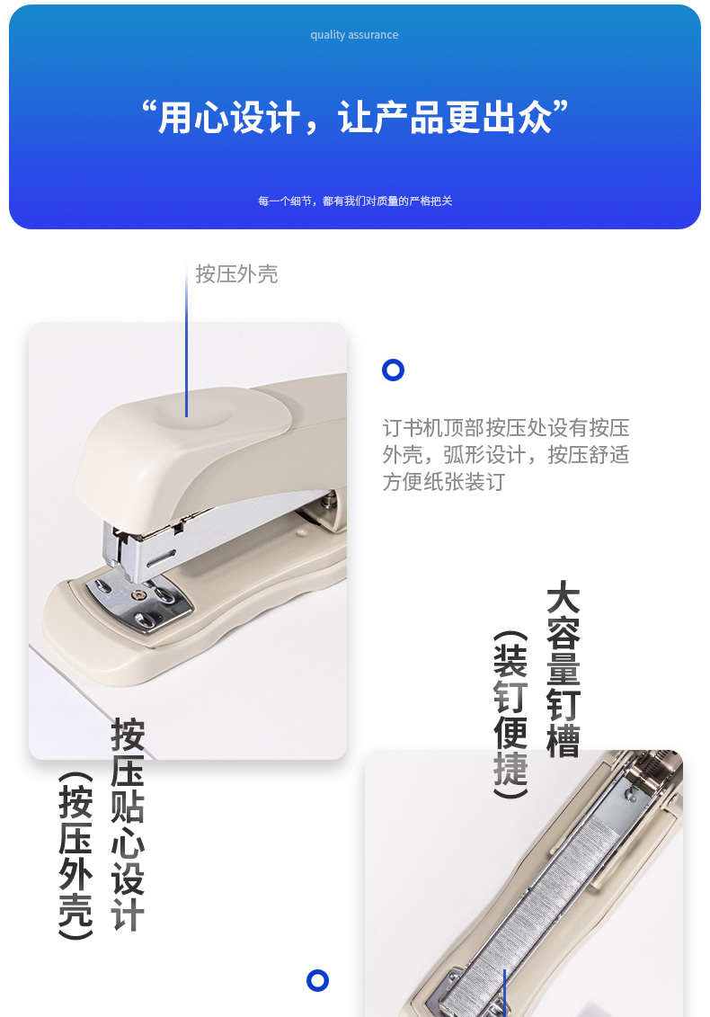 得力 0316 订书机 12# （单位 台） 混色
