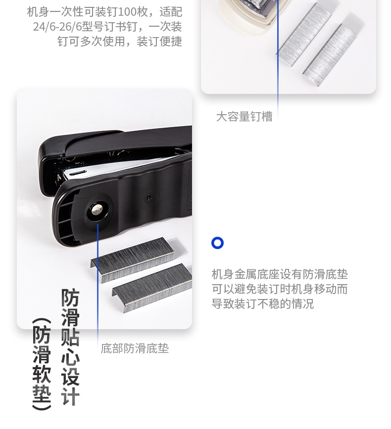 得力 0316 订书机 12# （单位 台） 混色