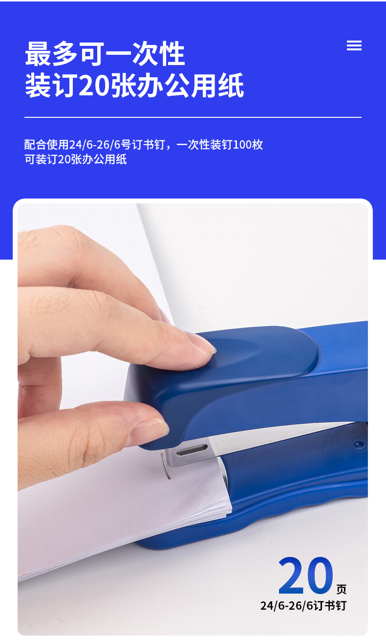 得力 0316 订书机 12# （单位 台） 混色