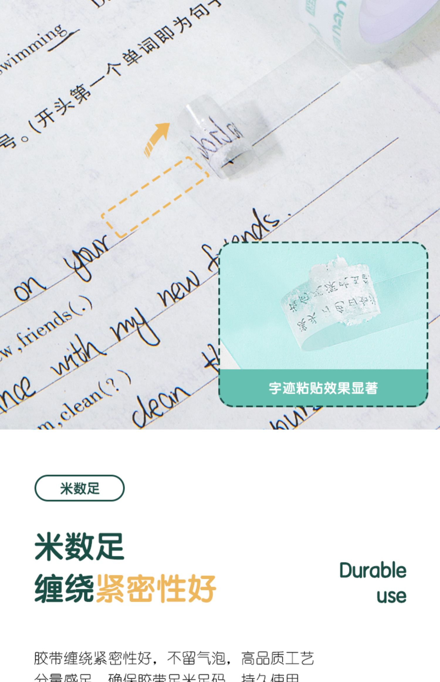 得力 30028 文具胶带 12mm*15m (单位:筒)