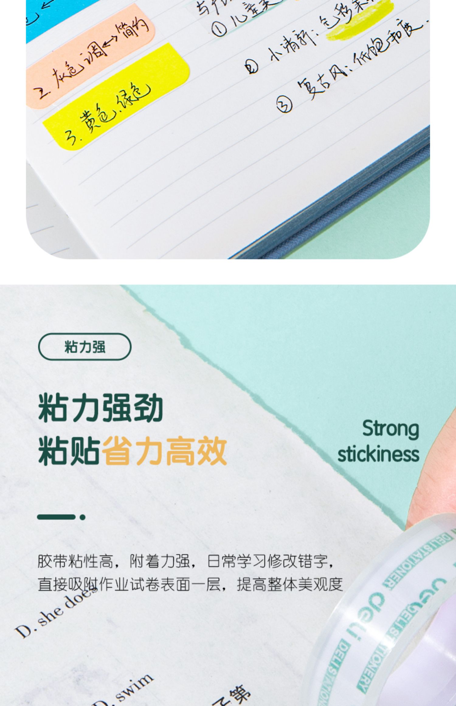 得力 30028 文具胶带 12mm*15m (单位:筒)
