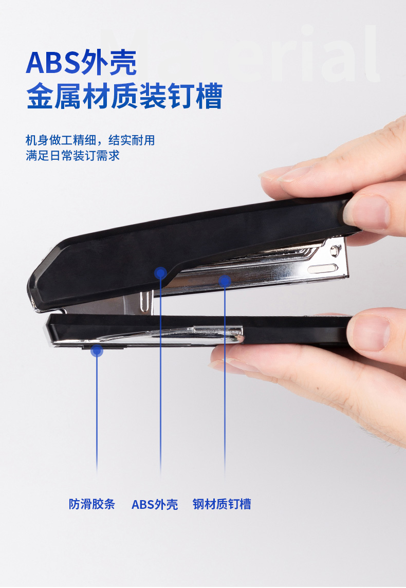 得力 0326 订书机 12# （单位台） 混色