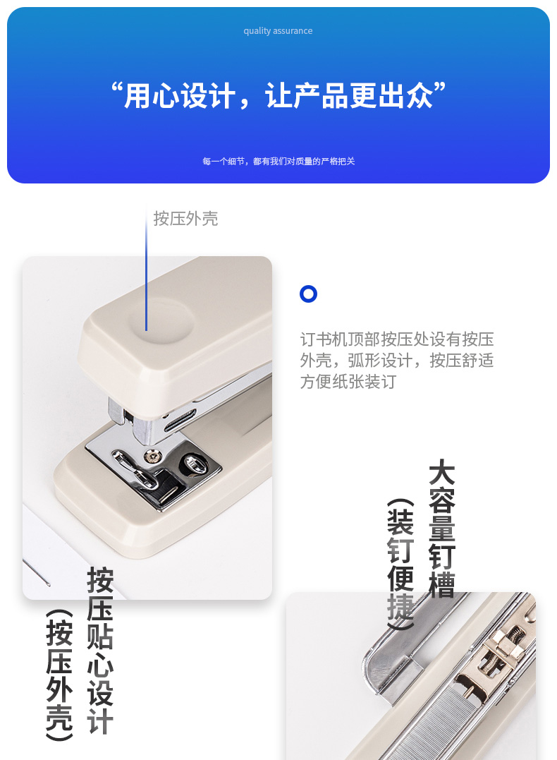 得力 0326 订书机 12# （单位台） 混色