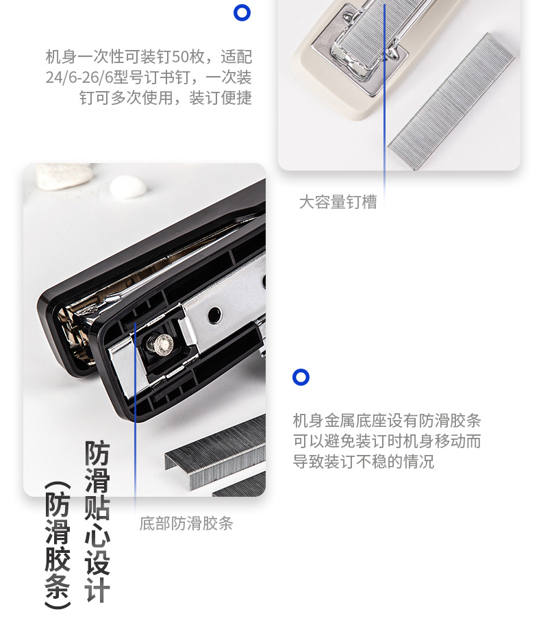 得力 0326 订书机 12# （单位台） 混色