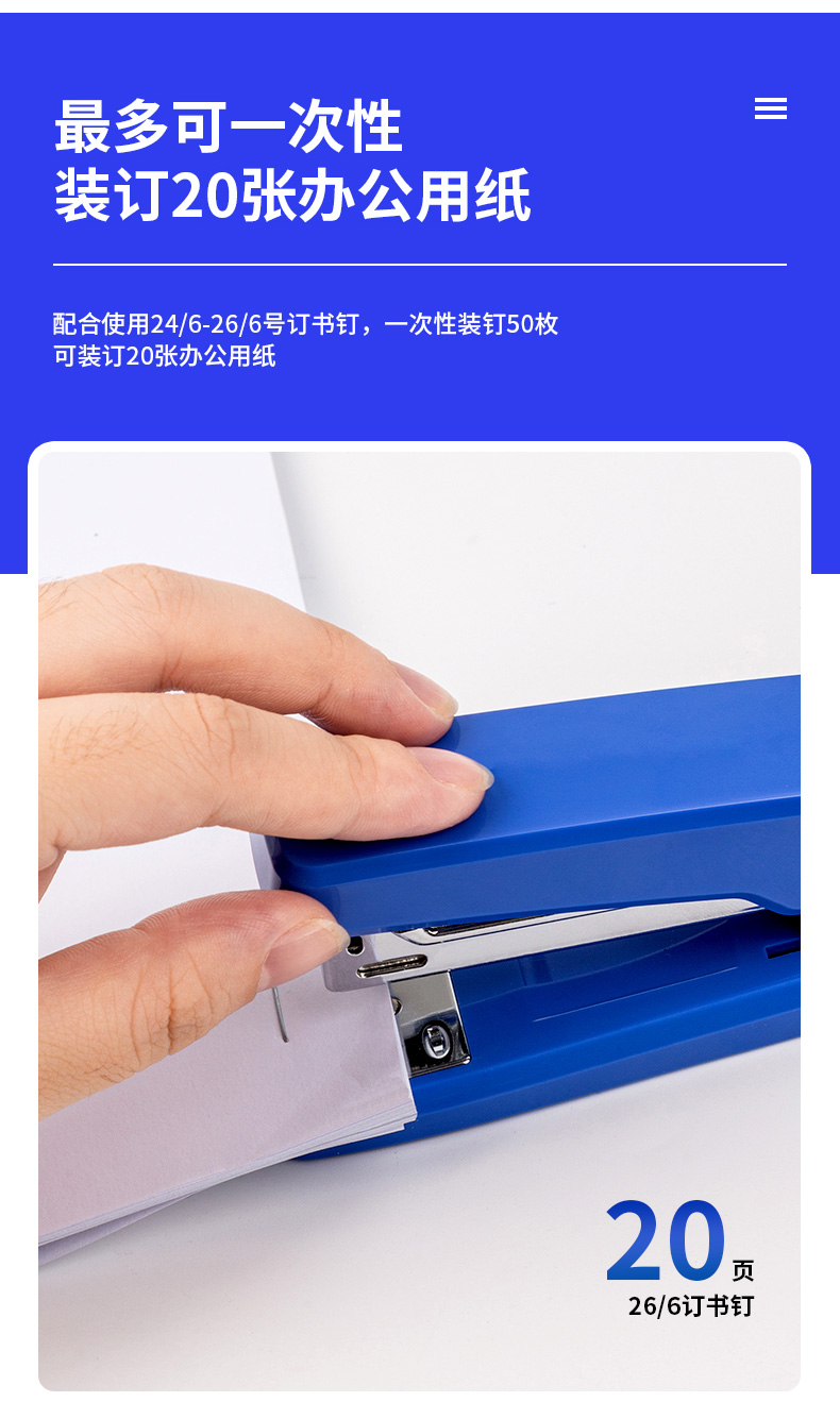 得力 0326 订书机 12# （单位台） 混色