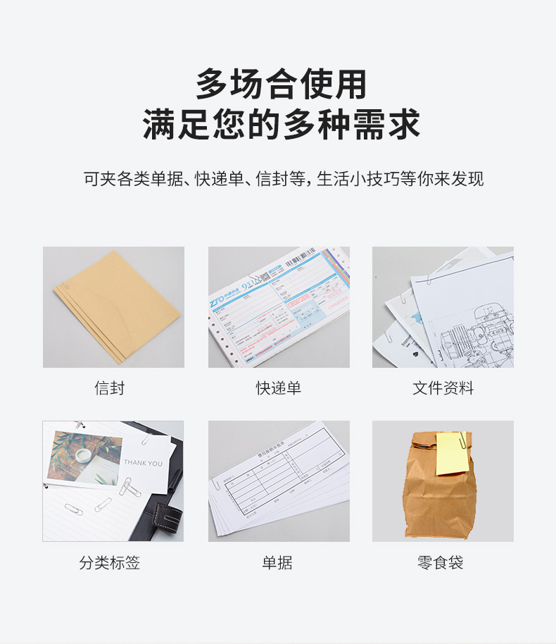 得力 0025 回形针 100枚/盒 (单位:盒)