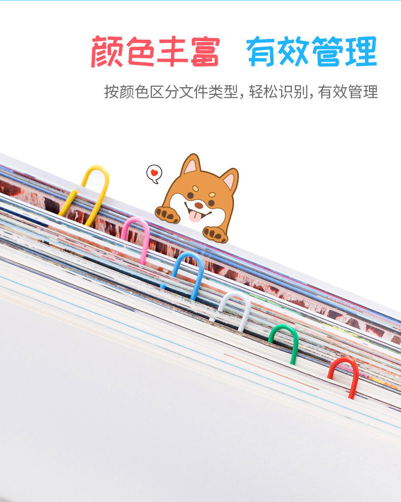 得力 0038 彩色回形针 160枚/筒 （筒）混色