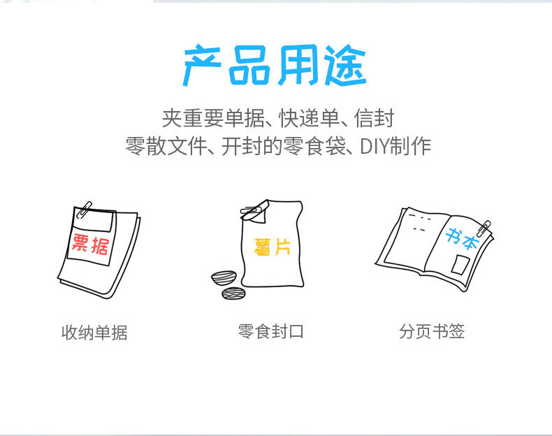 得力 0038 彩色回形针 160枚/筒 （筒）混色