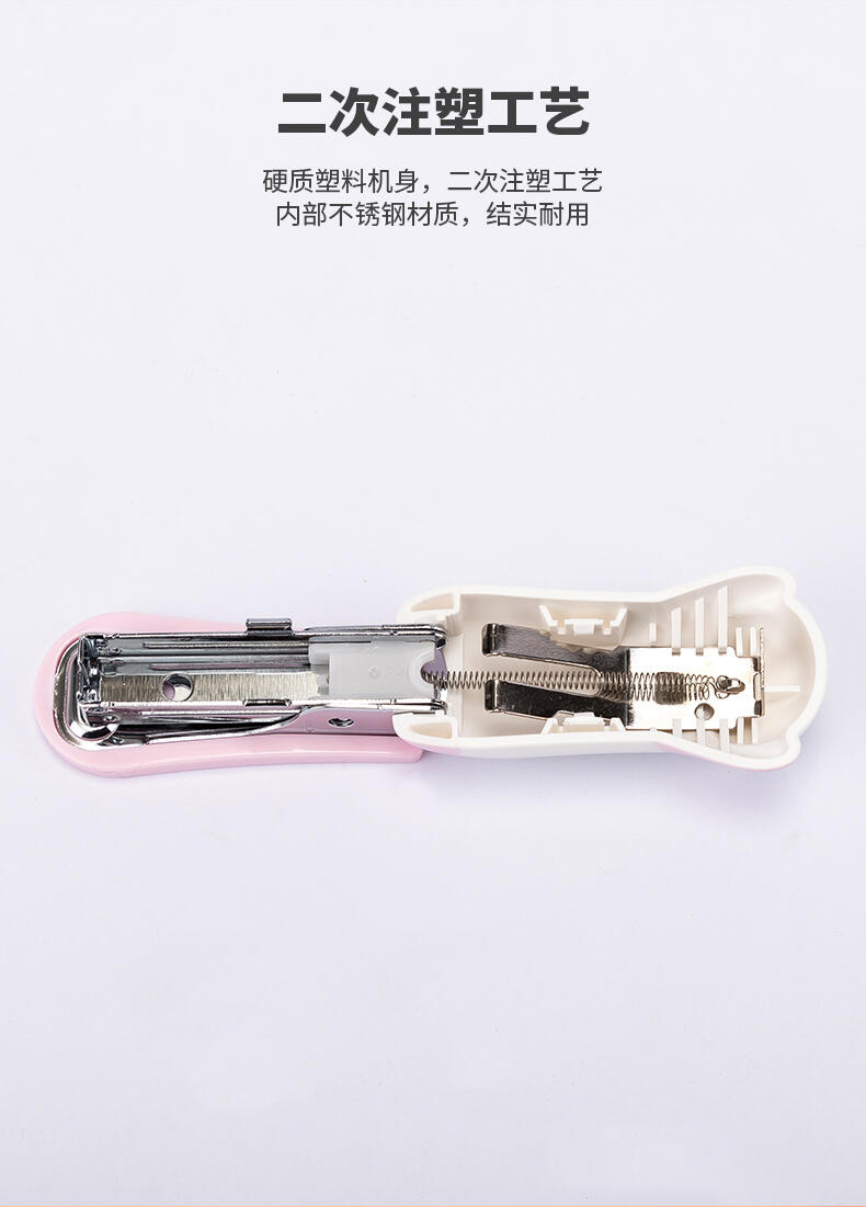 得力 0452 订书机 10# 卡式 (单位 台) 混色