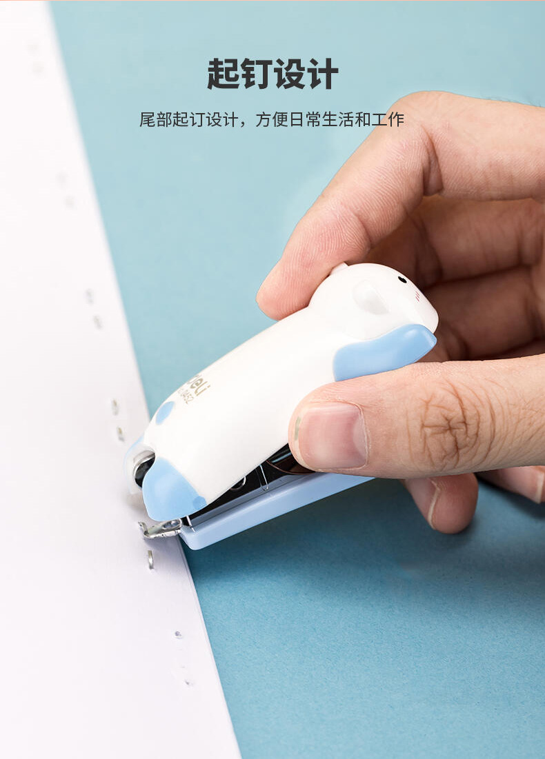 得力 0452 订书机 10# 卡式 (单位 台) 混色