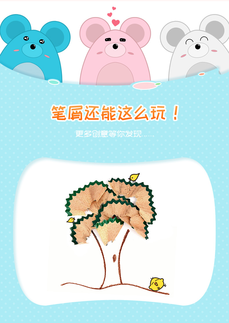得力 0569 米乐鼠卷笔刀 (单位:只) 混色