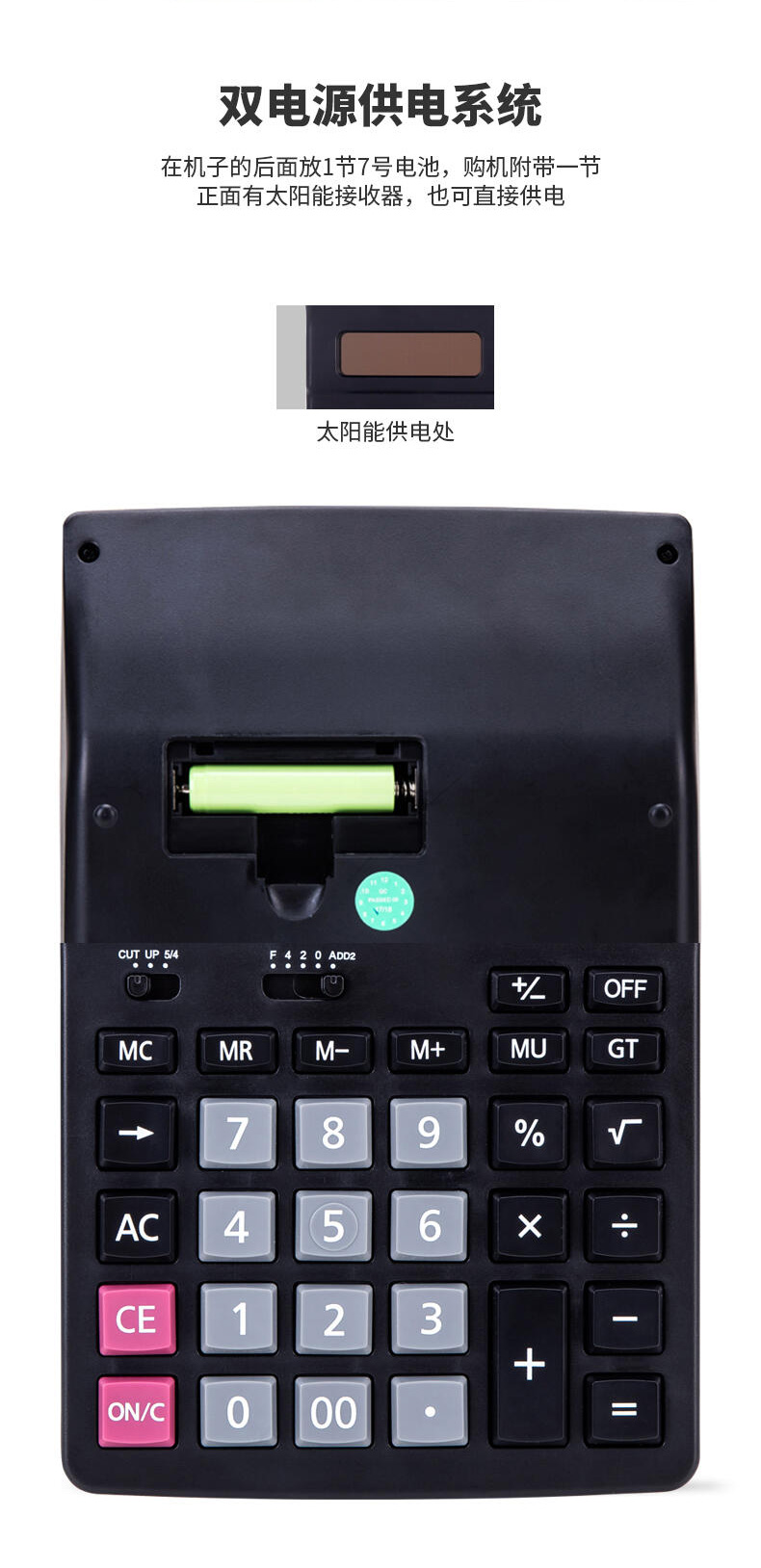 得力 1520A 桌面计算器 (单位:台) 黑色