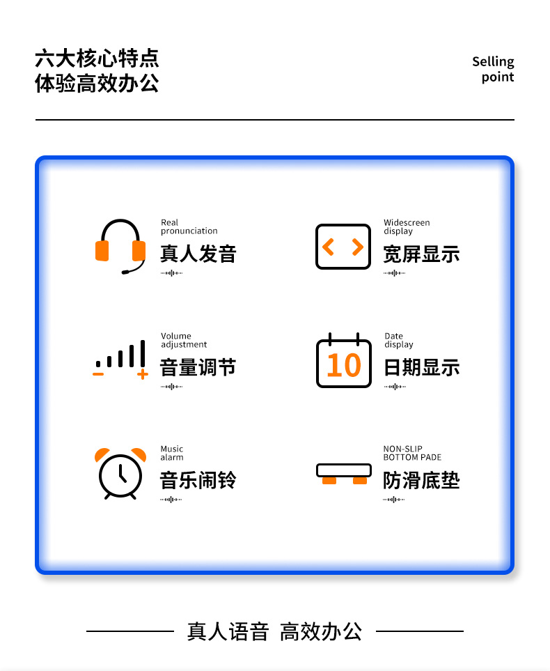 得力 1532 语音计算器 （单位 台） 白