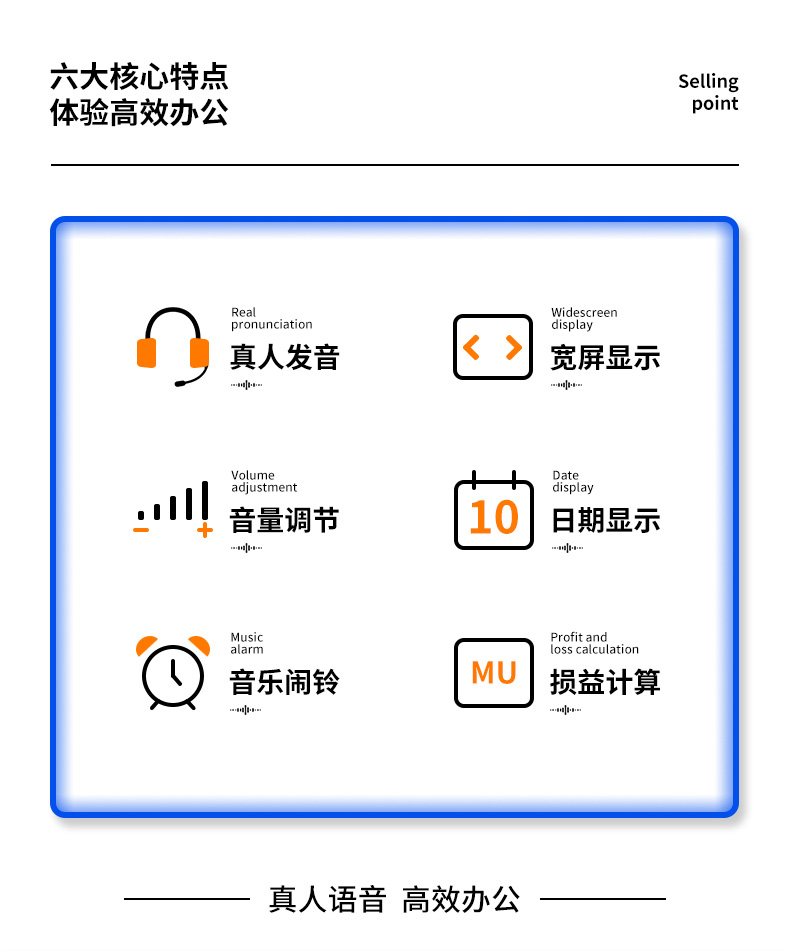 得力 1622 语音计算器 (单位:台) 深蓝色
